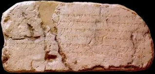 A stone slab with Paleo Hebrew writing on it.