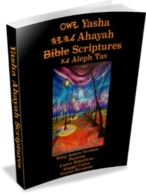 The cover of the Yasha Ahayah Scriptures